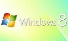 微软揭晓Windows 8企业版特色 具有VDI功能