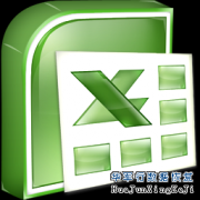 Excel表格损坏数据恢复