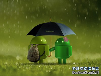 Android安卓手机