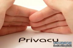 如何保护个人隐私?