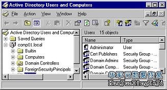 Active Directory 用户与计算机